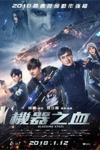 Download Bleeding Steel (2017) Dual Audio (Hindi-English) 480p [350MB] || 720p [850MB]