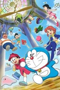 Download Doraemon: Nobita’s Secret Gadget Museum (2013) Hindi Dubbed 480p [200MB] || 720p [560MB]