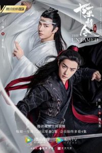 Download The Untamed (Season 1) [So1E50 Added] {Hindi Dubbed ORG} HD Chinese Drama Series 720p [250-300MB]