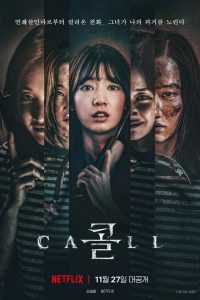 Download Call (2020) Multi Audio (Hindi-English-Korean) Web-DL 480p [400MB] || 720p [1GB] || 1080p [2.5GB]