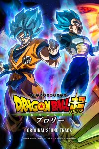 Download Dragon Ball Super Broly (2018) Hindi Dubbed (Hindi Fan Dubbed) 480p [700MB] || 720p [1.2GB]