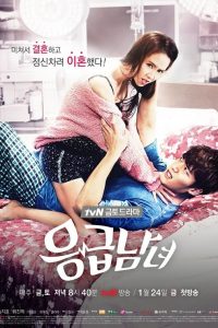 Download Emergency Couple (Season 1)  Korean Series {Hindi ORG Dubbed} 720p WEB-DL [450MB]