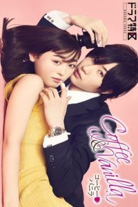 Download Coffee and Vanilla (Season 1) Korean Series {Hindi ORG Dubbed} 720p WEB-DL [170MB]