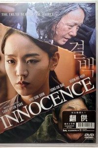 Download Innocence (2020) {Hindi Dubbed} WeB-DL 480p [350MB] || 720p [1GB] || 1080p [2GB]