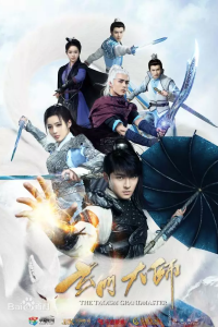 Download The Taoism Grandmaster (Season 1) Hindi Dubbed {Chinese TV Series} 720p WeB-HD Rip [300MB]