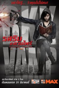 Download Bangkok Vampire (Season 1) Thai Series {Hindi Dubbed} || 720p [350MB]