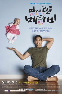 Download My Little Baby (Season 1) Korean Series {Hindi Dubbed} 720p HDRiP [300MB]