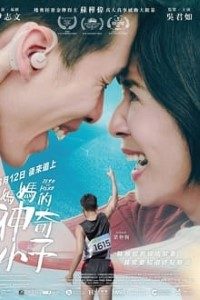 Download Zero to Hero (2021) Dual Audio {English-Chinese} WeB-DL HD 480p [350MB] || 720p [1GB] || 1080p [2.2GB]