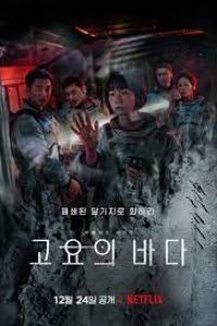 Download The Silent Sea (Season 1) [Multi Audio] {Hindi-English-Korean} 720p [350MB]