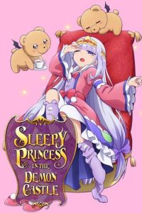 Download Sleepy Princess in the Demon Castle (2020) (Season 1) Dual Audio [Japanese+English] | 1080p [330MB]