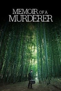 Download Memoir of a Murderer (2017) {Korean With Subtitles} 480p [350MB] || 720p [1GB]