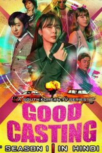 Download Good Casting (Season 1) Hindi Dubbed (Korean TV Series)  Web-DL  || 720p [450MB]