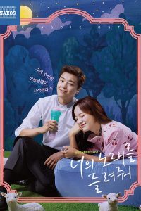 Download I Wanna Hear Your Song (Season 1) Hindi Dubbed || (Korean TV Series)  Web-DL  || 720p [300MB]