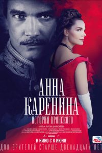 Download Anna Karenina (Season 1)  (Russian TV Series) Hindi Dubbed WEB-DL  || 720p [250MB]