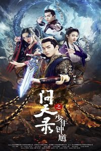 Download Zhong Kui Exorcism (2022) Dual Audio (Hindi-Chinese) Msubs WEB-DL 480p [300MB] || 720p [800MB] || 1080p [1.1GB]