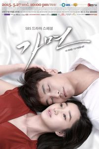 Download The Mask aka Gamyeon Season 1 (Hindi Dubbed) {Korean Series} WeB-DL 720p [350MB] || 1080p [1.4GB]