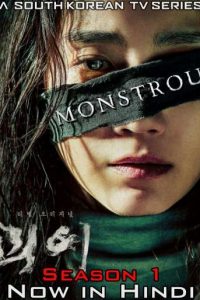 Download Kdrama Monstrous Season 1 2022  Dual Audio (Hindi-Korean) || 720p [200MB]