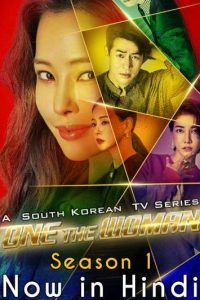 Download One the Woman (Season 1) Hindi Dubbed || (Korean TV Series)  Web-DL  || 720p [450MB]