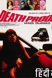 Download Death Proof (2007) Dual Audio {Hindi-English} WEB-DL ESubs || 480p [360MB] || 720p [1GB] || 1080p [2.3GB]