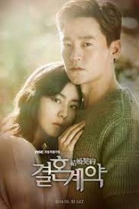 Download Kdrama The Forbidden Marriage (Season 1) [S01E01 Added] {Korean With Subtitles} WeB-HD 720p [350MB] || 1080p [1.5GB]