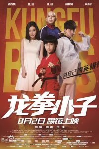 Download KungFu Boys (2016) Dual Audio {Hindi-Chinese} 480p [350MB] | 720p [850MB] | 1080p [1.5GB]