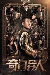 Download Magic Man (2022) Hindi Dubbed (ORG) & Chinese [Dual Audio] WEB-DL 480p [285MB] || 720p [815MB] || 1080p [850MB]