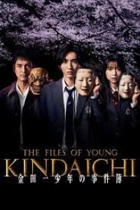 Download The Files Of Young Kindaichi (Season 1) Dual Audio {Hindi-Japanese} With Esubs WeB- DL 480p [150MB] || 720p [300MB] || 1080p [1.2GB]