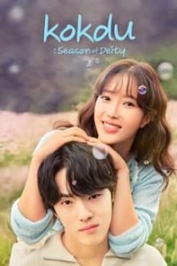 Download Kokdu: Season Of Deity (Season 1) [S01E16 Added] Kdrama {Korean With English Subtitles} WeB-HD 720p [350MB] || 1080p [1.5GB]