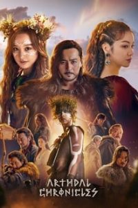 Download Arthdal Chronicles (Season 1) {Korean With Subtitles} WeB-DL 720p [400MB]