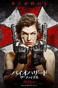 Download Resident Evil (2002) Dual Audio {Hindi-English} Esubs 480p [350MB] || 720p [900MB] || 1080p [2.1GB]