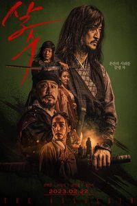 Download The Assassin (2023) Dual Audio (Hindi-Korean) Bluray 480p [330MB] || 720p [910MB] || 1080p [2.1GB]