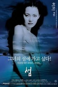 Download [18+] The Isle (2000) [In Korean + ESubs] BluRay 480p [290MB] || 720p [830MB] || 1080p [1.4GB]