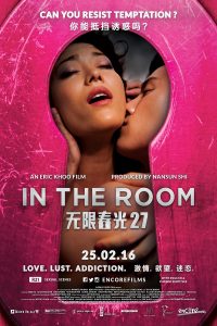 Download [18+] In The Room (2015) [In English + ESubs] BluRay 720p [750MB] || 1080p [1.6GB]