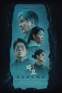 Download Exhuma (2024) Dual Audio {English-Korean} WEB-DL 480p [550MB] || 720p [1.3GB] || 1080p [2.8GB]