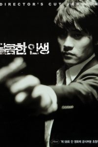 Download A Bittersweet Life (2005) [Korean] BluRay 720p [1.1GB] || 1080p [3.8GB]