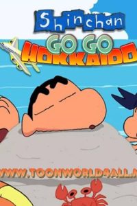 Download Shinchan Go Go Hokaido (1996) Special Multi Audio [Hindi-Tamil-Telugu-Jap] 480p [172MB]