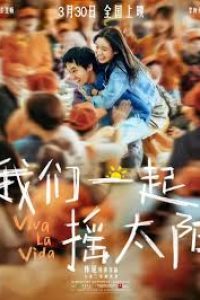 Download Viva La Vida (2024) ( Chinese Audio) Esubs Web-Dl 720p [1.2GB] || 1080p [2.4GB]